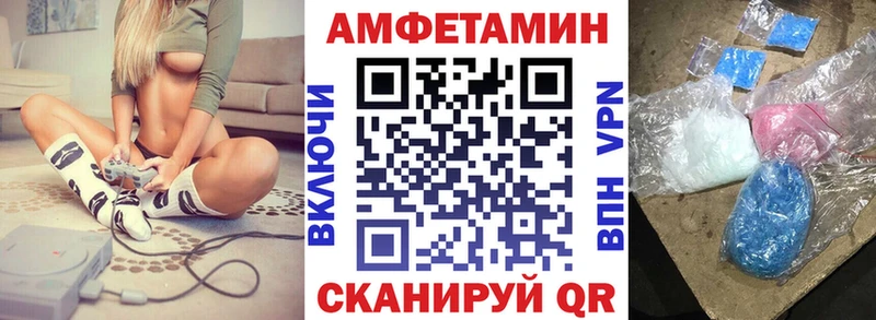 Амфетамин 97% Карабаш