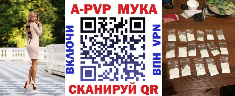 блэк спрут ССЫЛКА  цены   это официальный сайт  APVP мука  Карабаш 