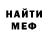 МЕТАДОН methadone Kit Michaels