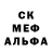 Метадон кристалл Alina Kobizei