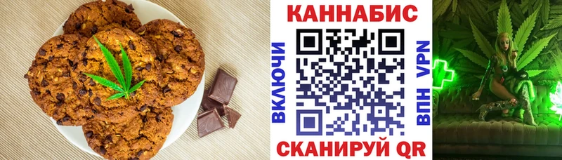 Еда ТГК конопля  Карабаш 