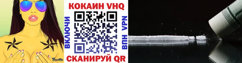 Кокаин 97%  Карабаш 
