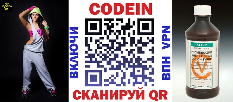 купить закладку  Карабаш  площадка состав  Кодеиновый сироп Lean напиток Lean (лин) 