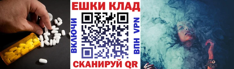 где купить   Карабаш  Ecstasy 250 мг 