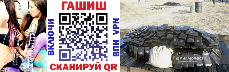 ГАШ hashish Карабаш