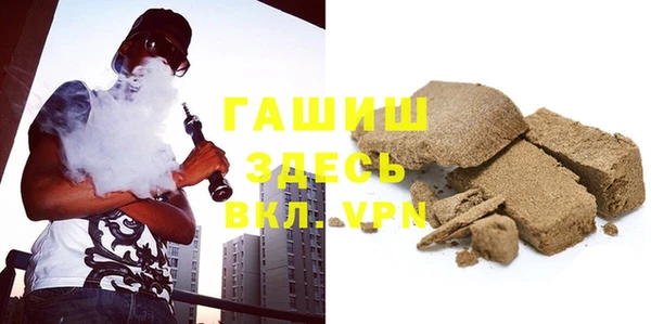 бошки Алексин