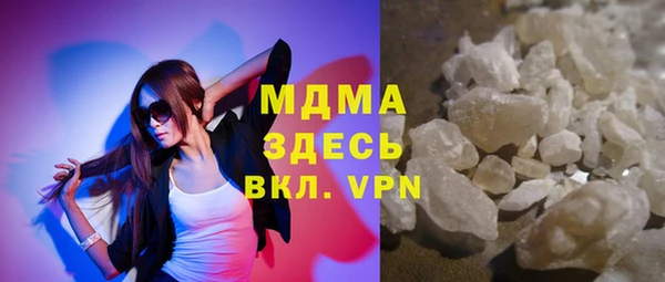 бошки Алексин