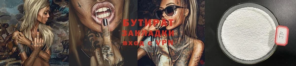 бошки Алексин