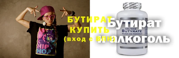 метамфетамин Абдулино