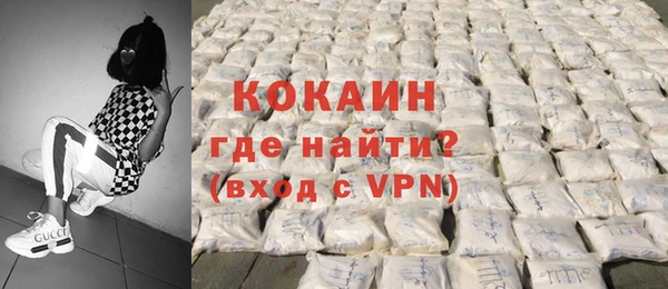 кокаин премиум Алзамай