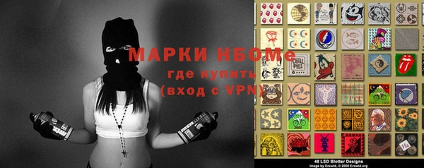 кокаин премиум Алзамай