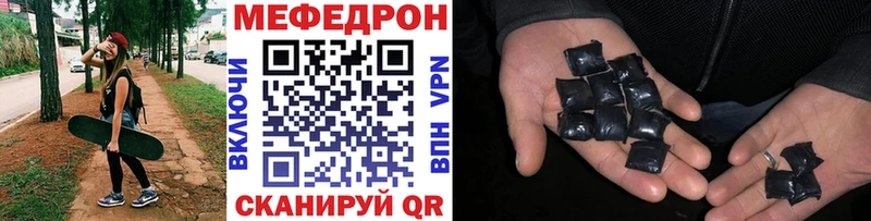 MEGA вход  Карабаш  МЕФ мука  где купить  