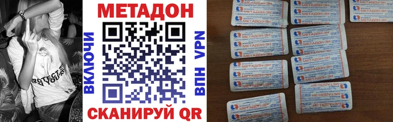 купить наркотики цена ОМГ ОМГ ссылки Метадон methadone Карабаш