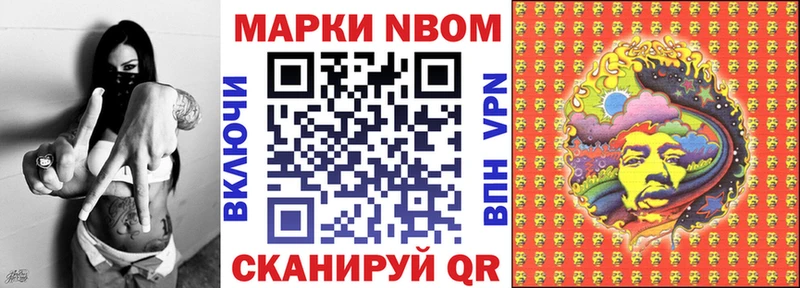 магазин    blacksprut рабочий сайт  Марки N-bome 1500мкг  Карабаш 