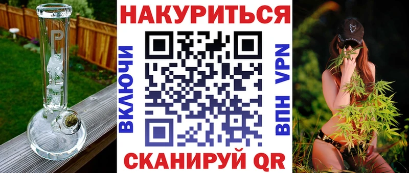 Бошки марихуана планчик  даркнет сайт  Карабаш 